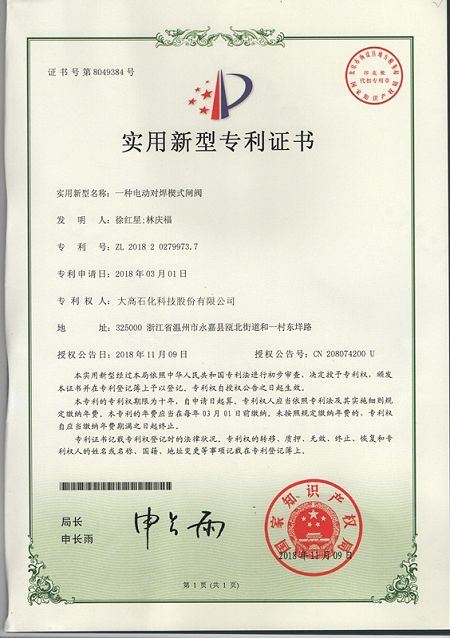 Patent4(001) Patent4(001)