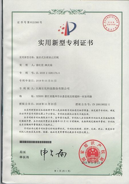 Patent10(001) Patent10(001)